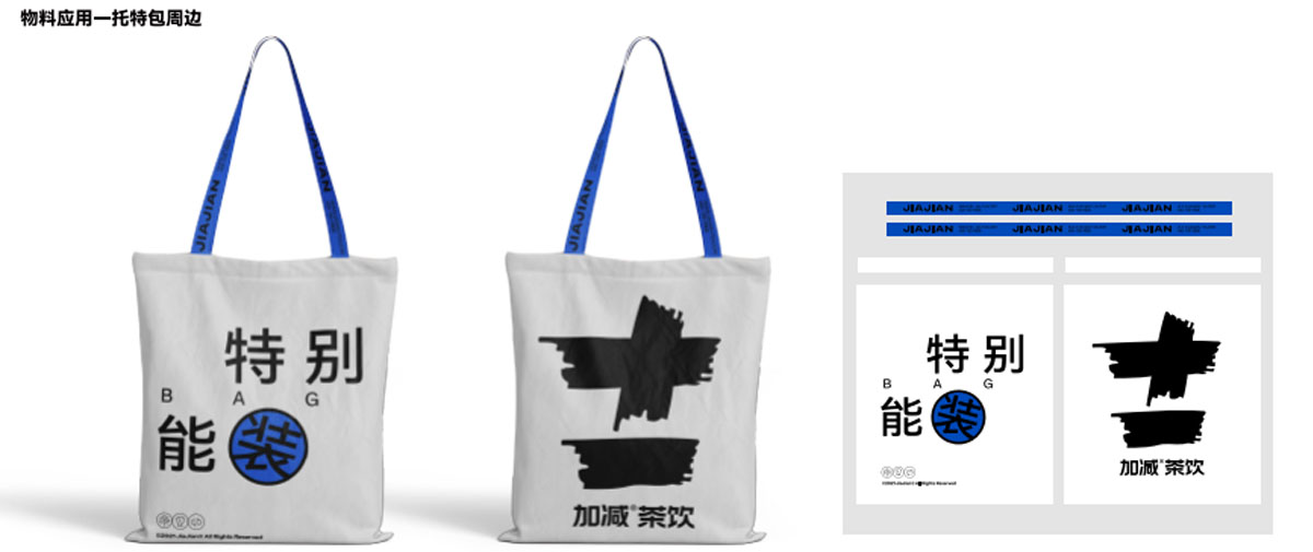 K8凯发集团茶饮形象展示图04